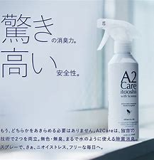 A2care　除菌消臭液　1L詰替え用+300mlから容器スプレー